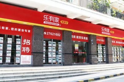 十大房地產(chǎn)中介公司排名揭曉，鏈家位居榜首，美國(guó)公司躋身前六