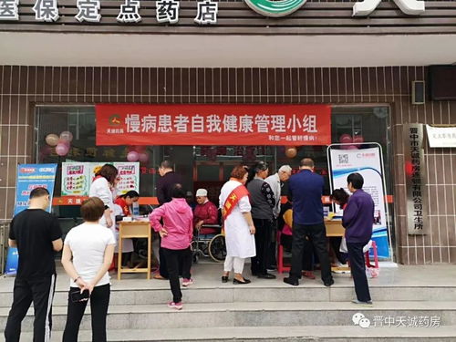 關愛糖尿病，天誠在行動 5月18日迎新店免費健康檢測暨金融服務